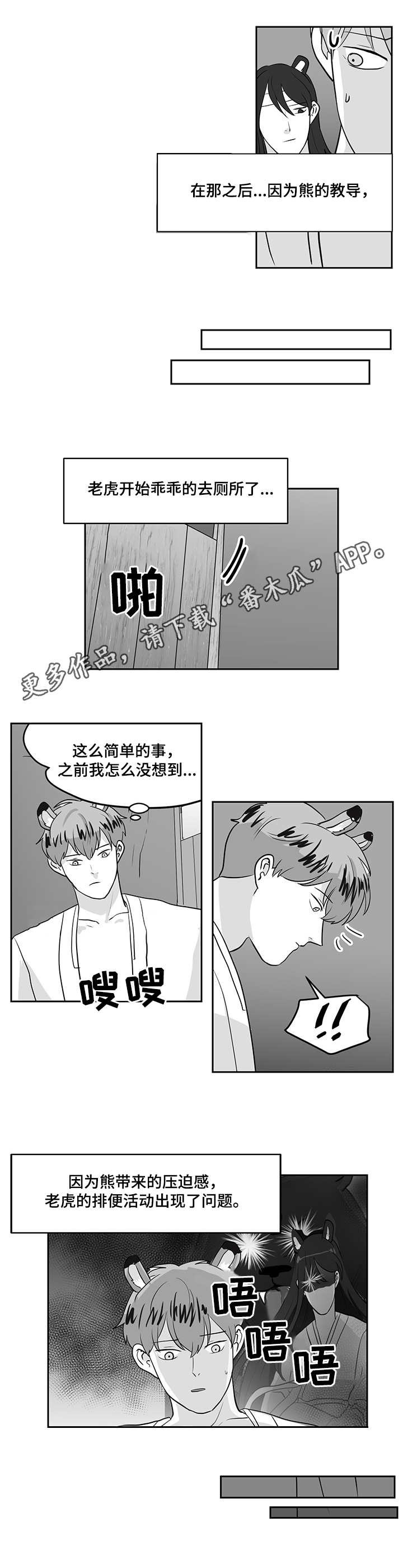 第24章：问题