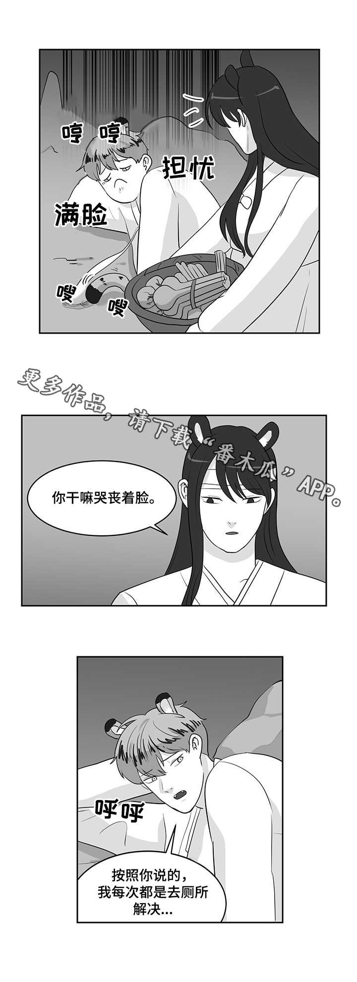 第24章：问题