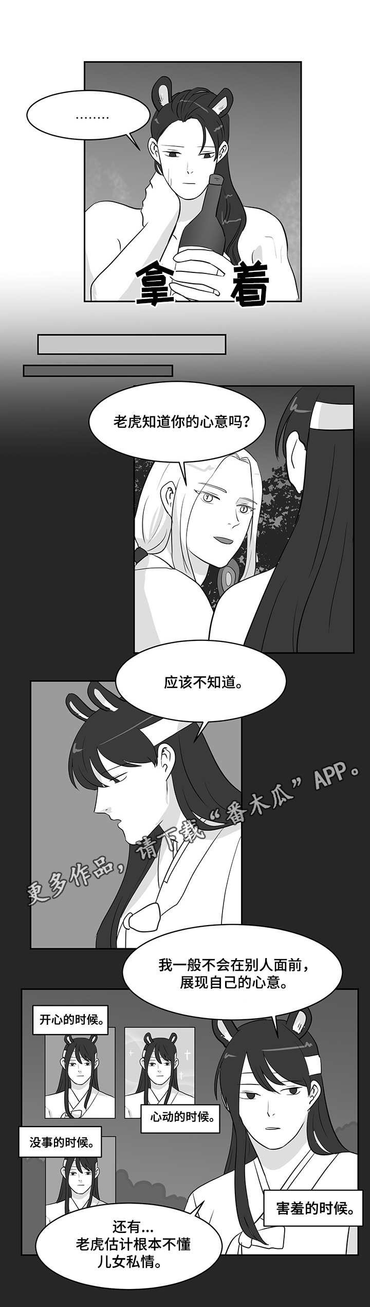 第28章：酒