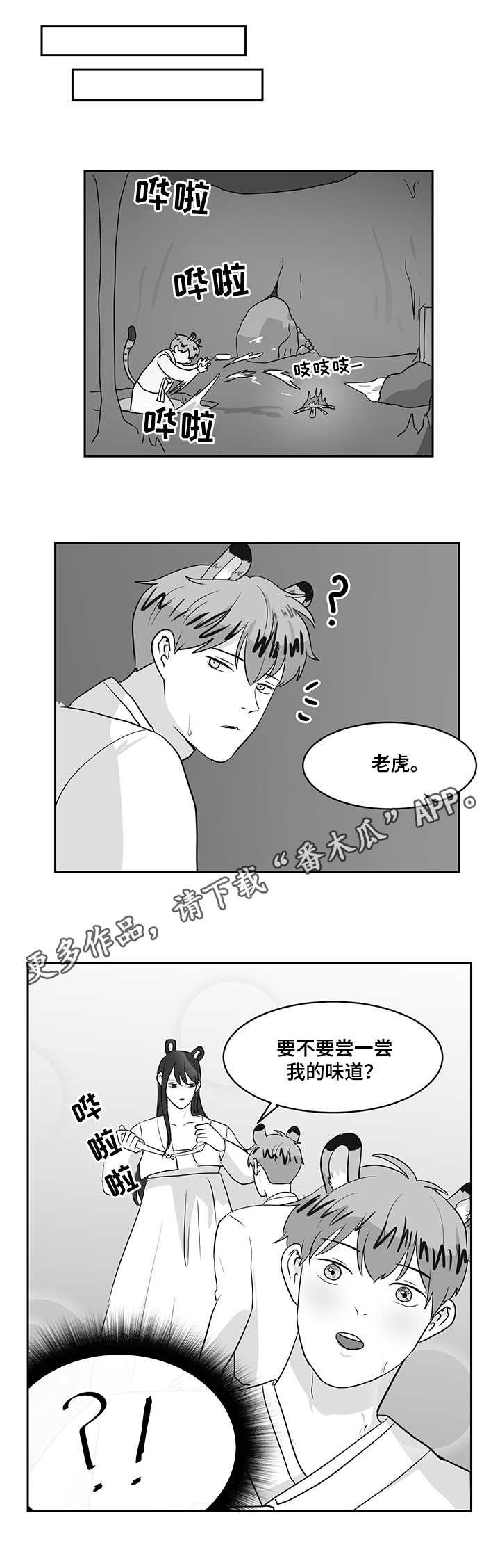 第28章：酒