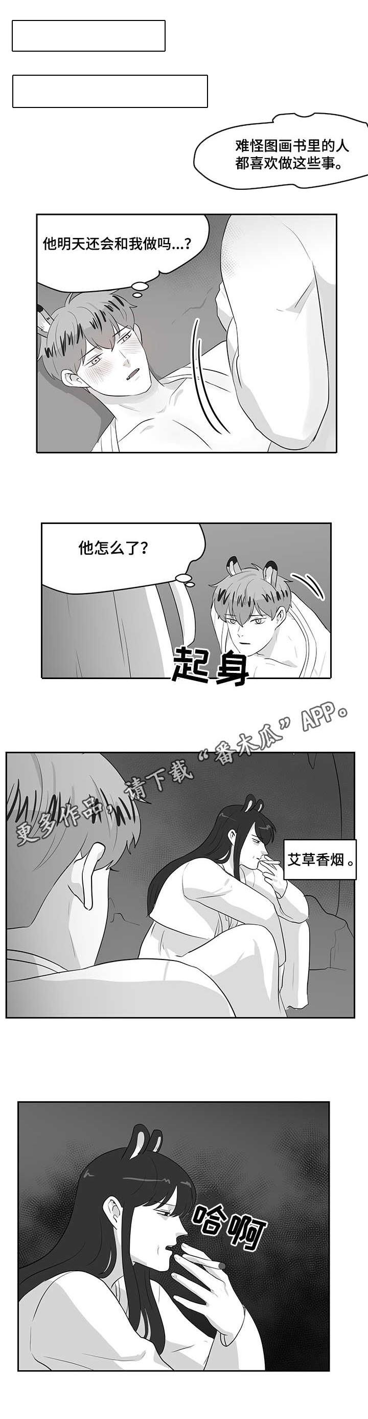 第28章：酒