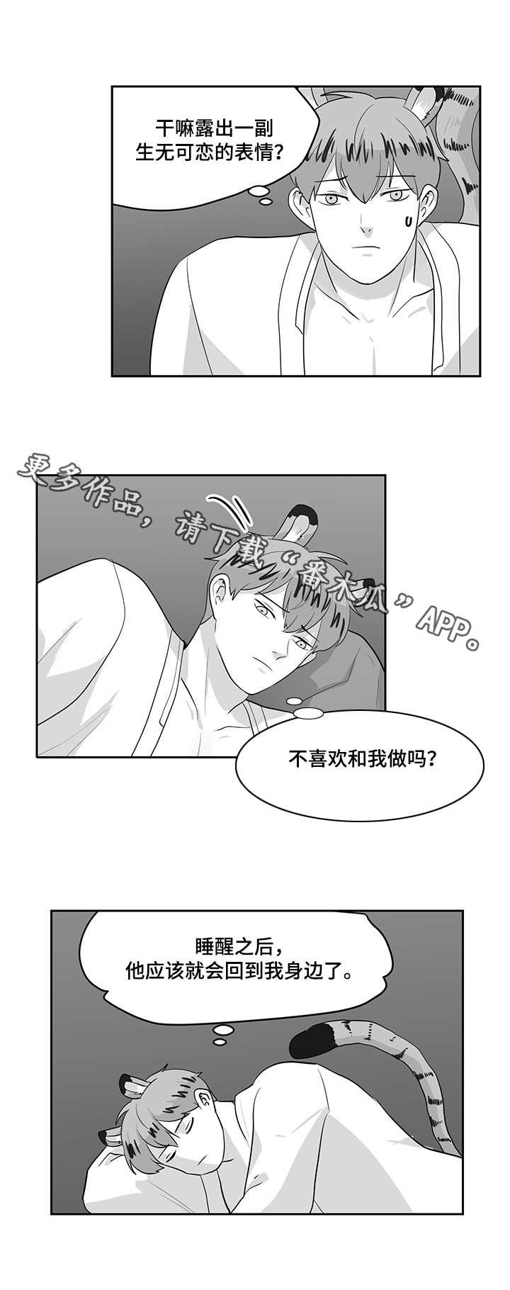 第28章：酒