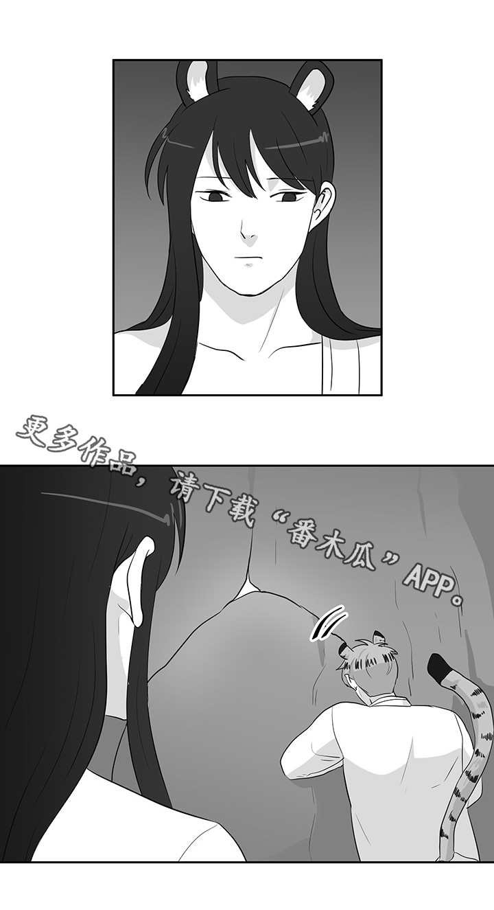 第29章：闹别扭