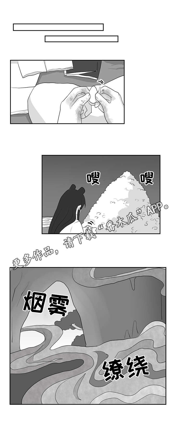 第30章：太晚了
