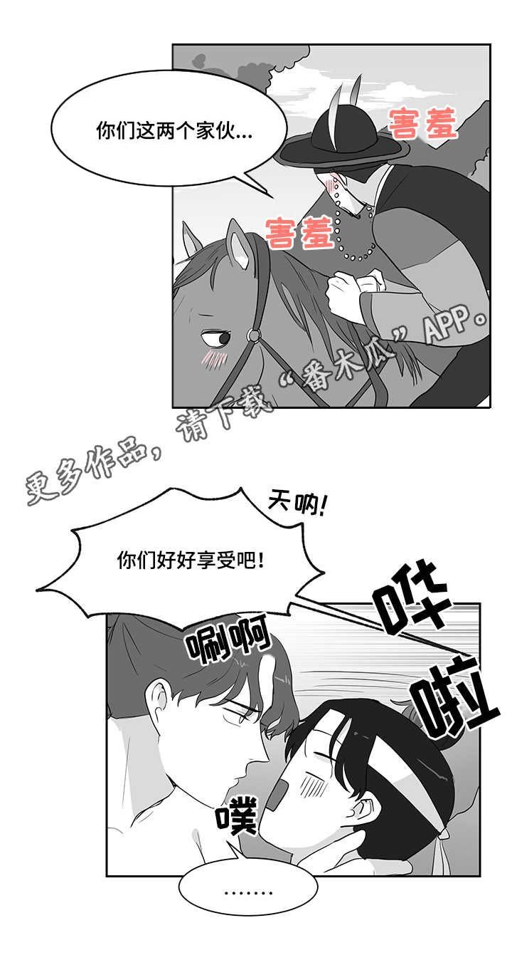 第32章：偷衣服