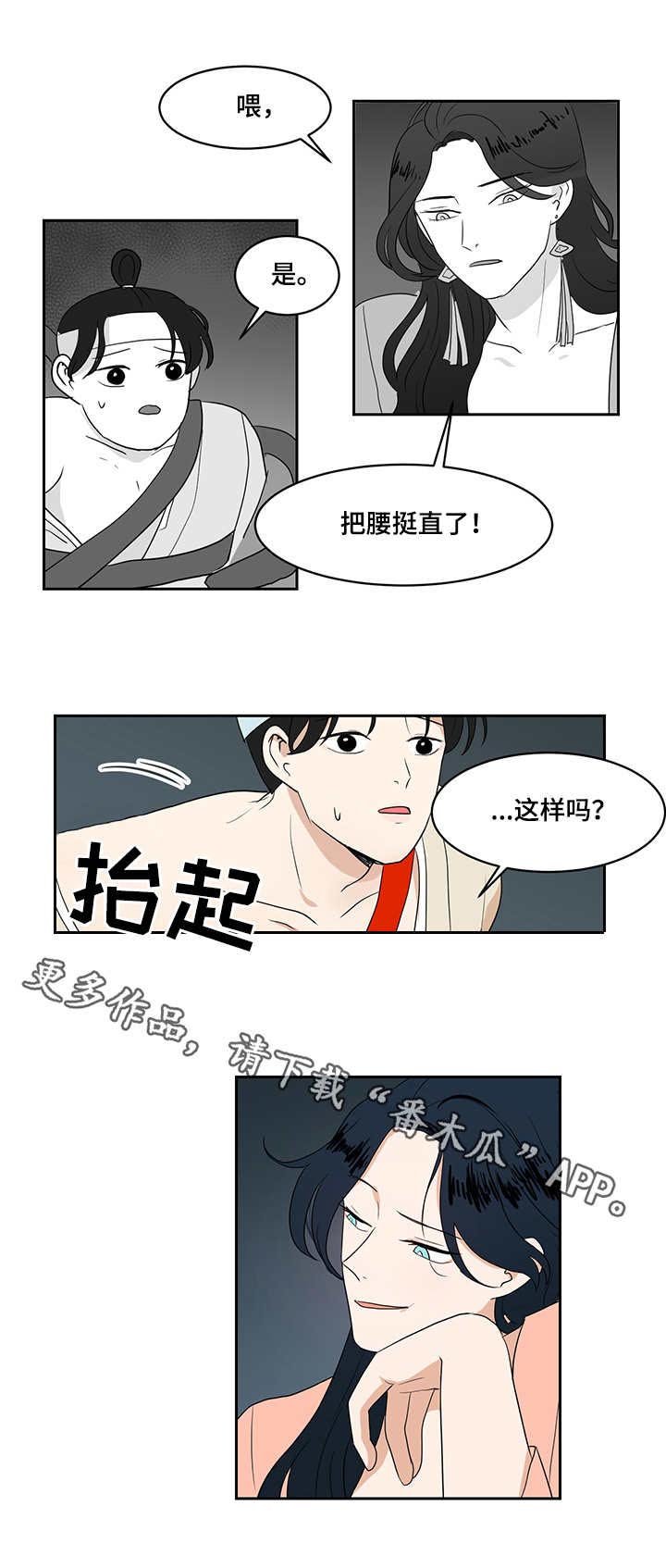 第34章：赎罪