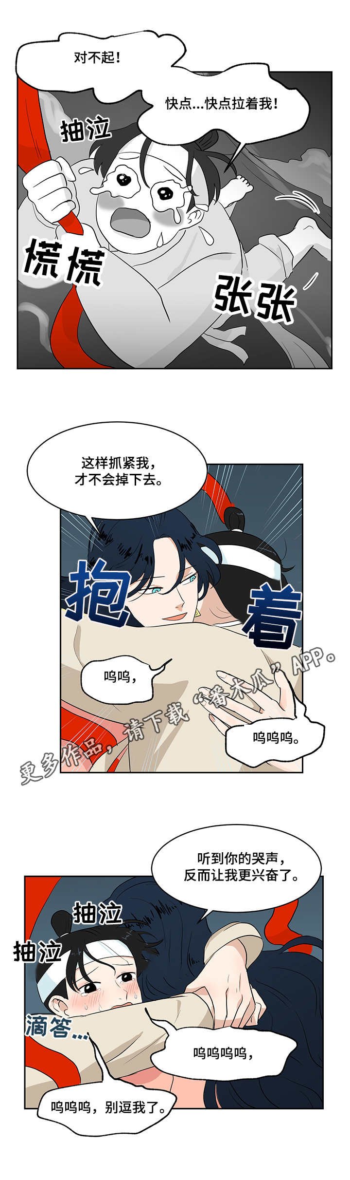 第36章：条件