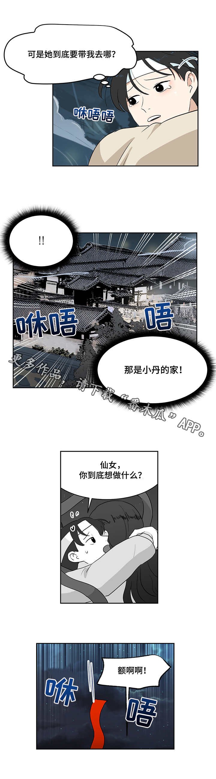 第36章：条件