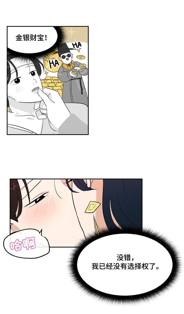 第36章：条件