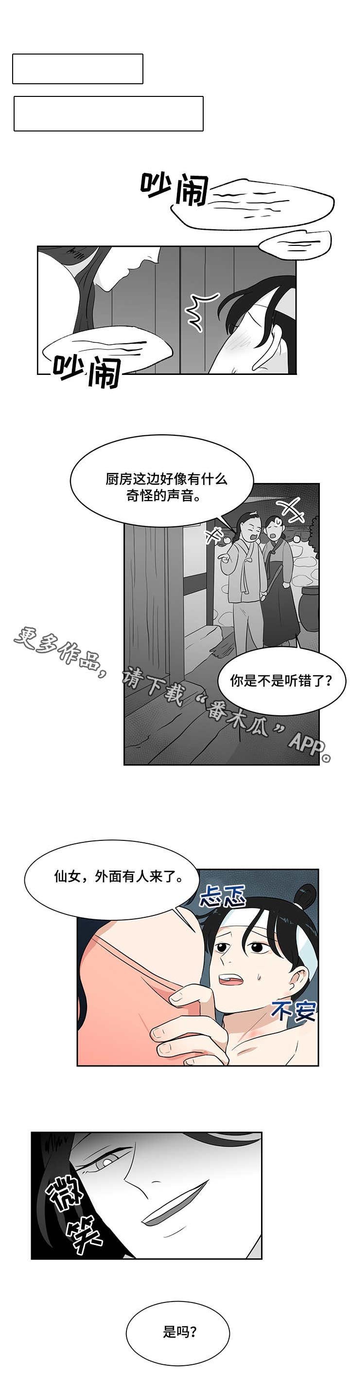 第36章：条件