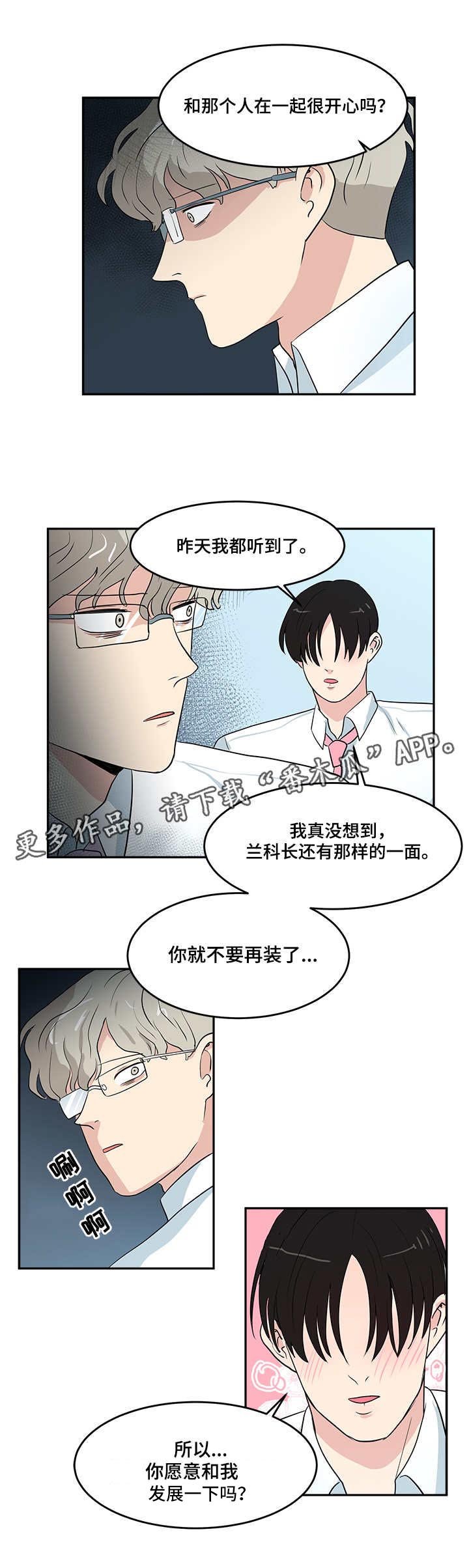 第4章：录音