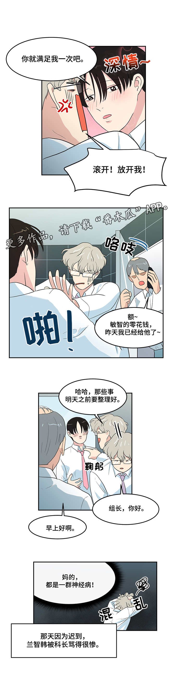 第4章：录音