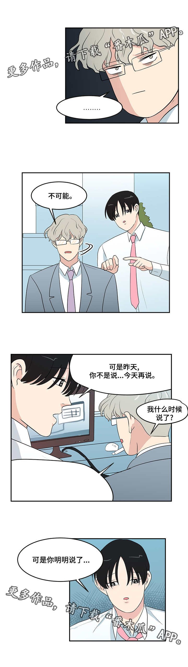 第4章：录音