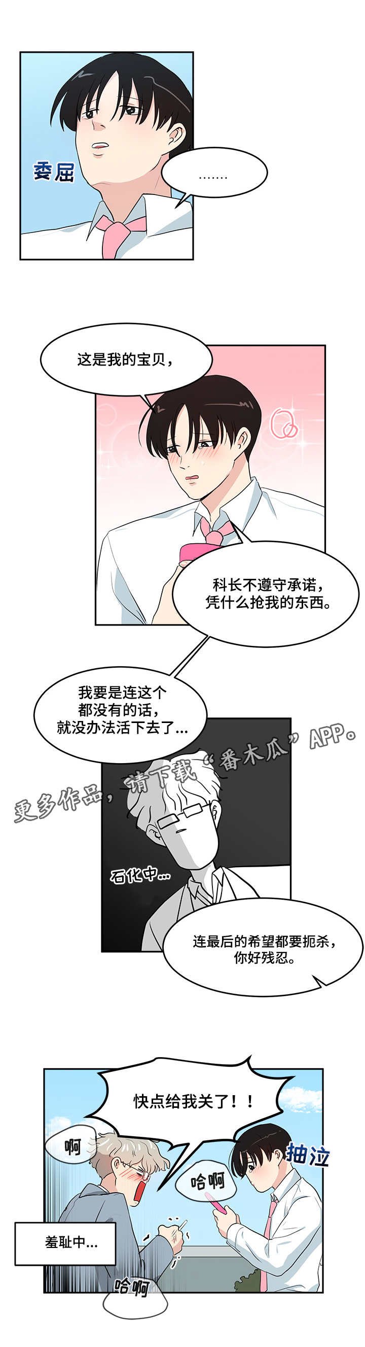 第5章：条件