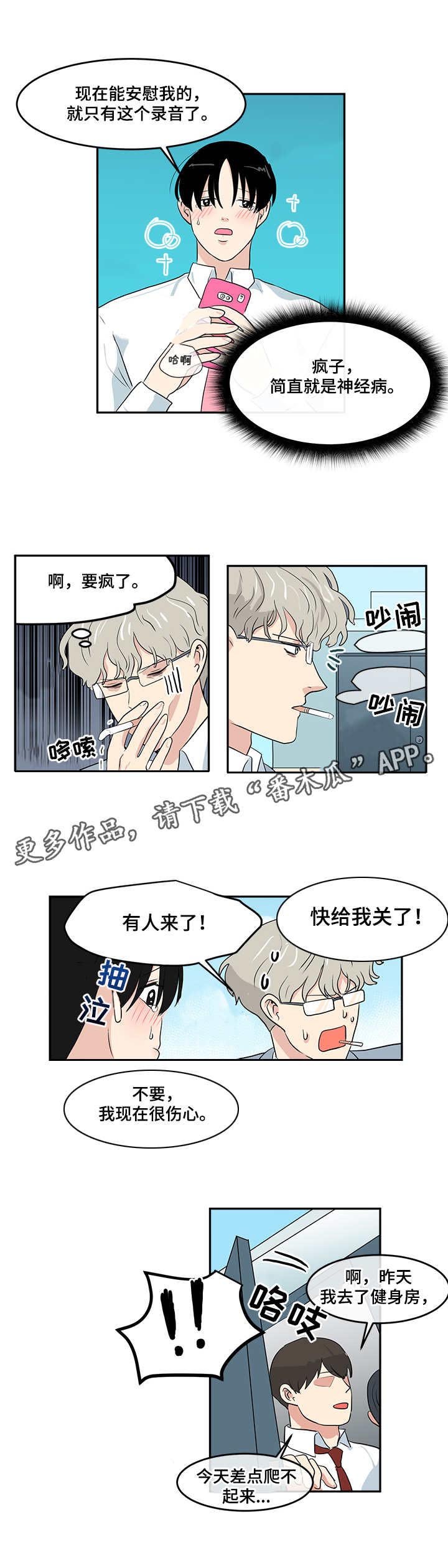 第5章：条件