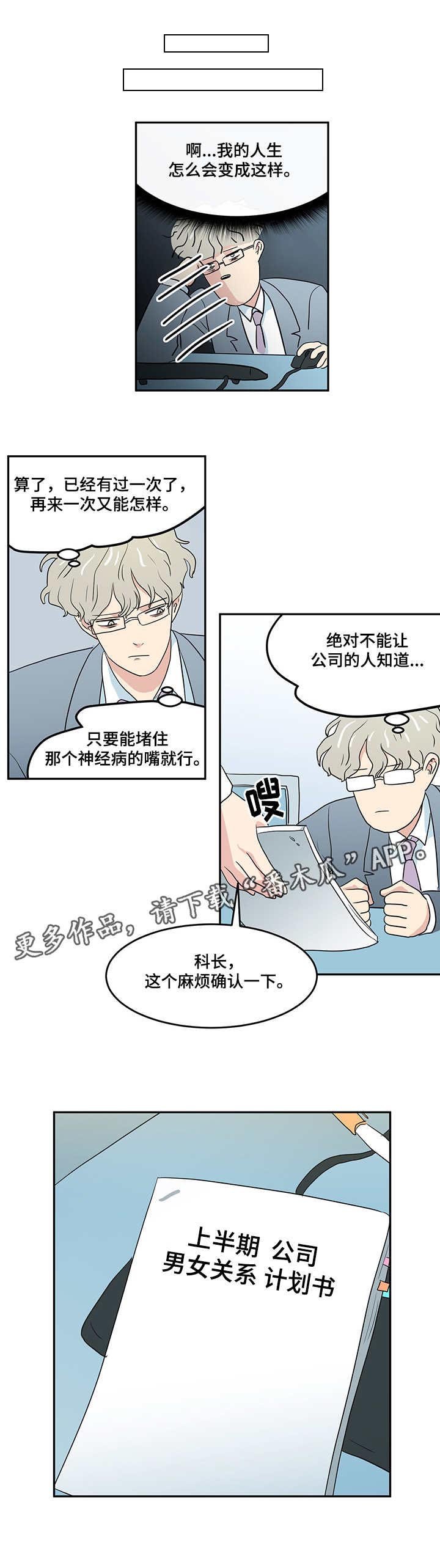 第5章：条件