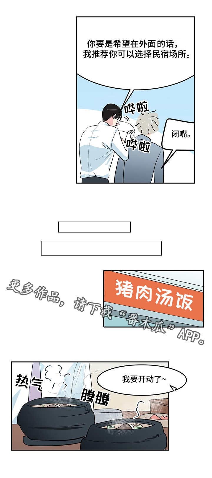 第5章：条件