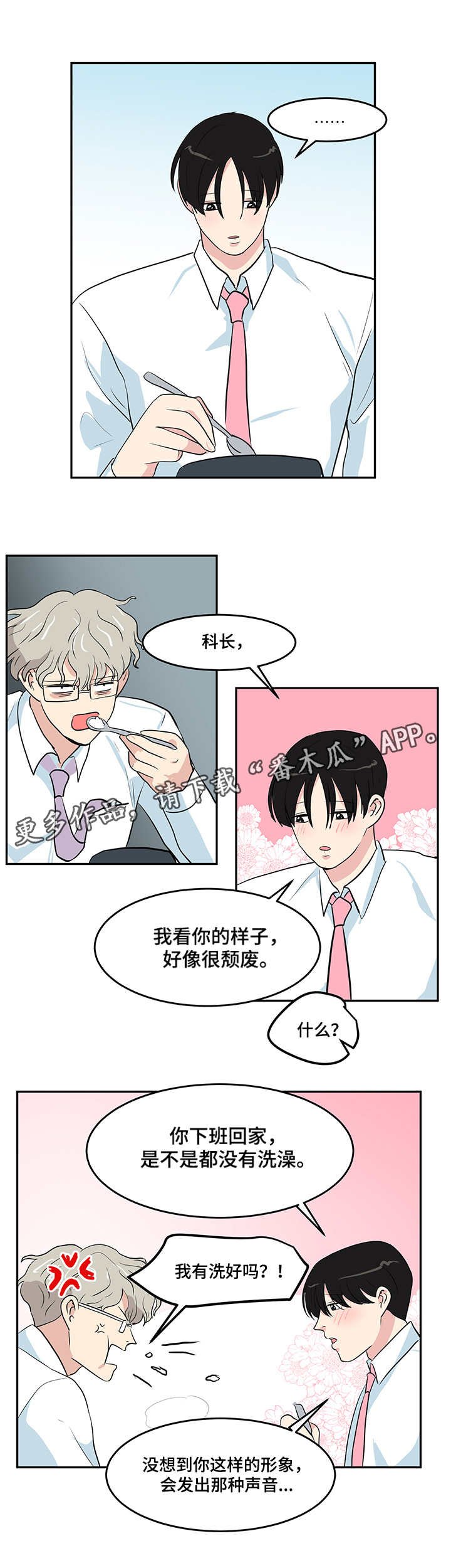第5章：条件