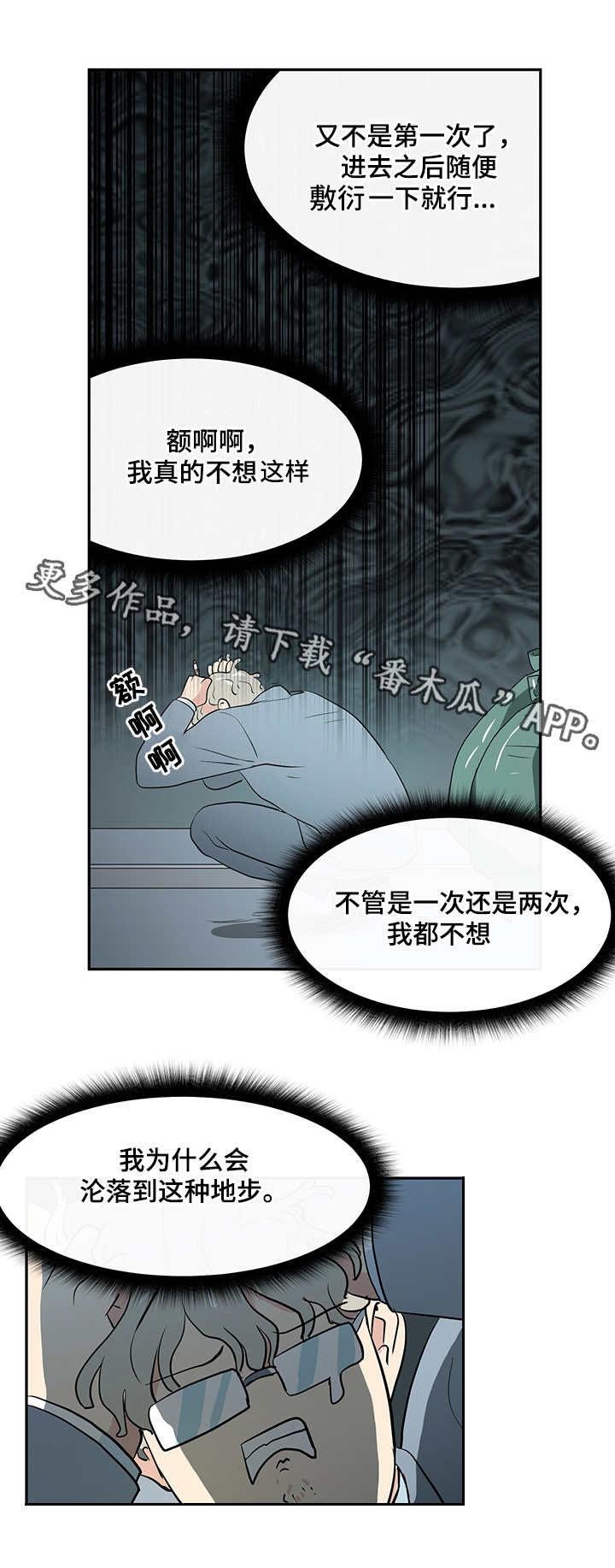 第6章：酒店