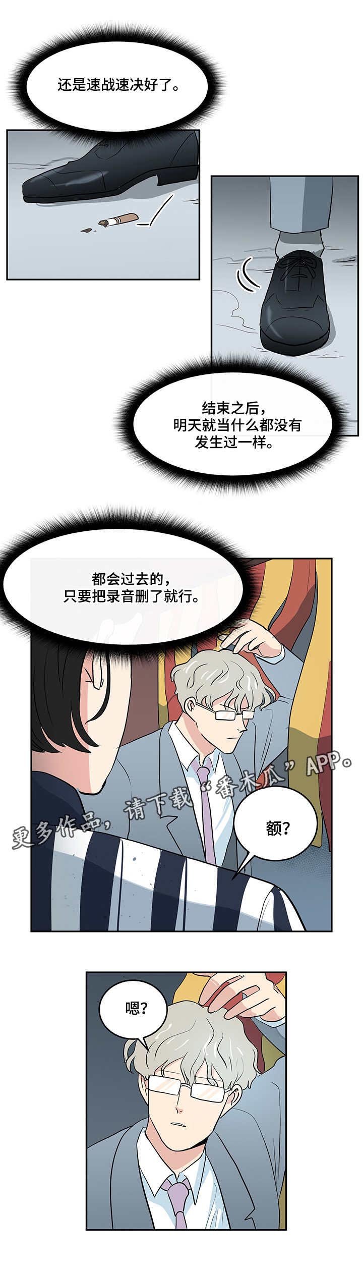 第6章：酒店