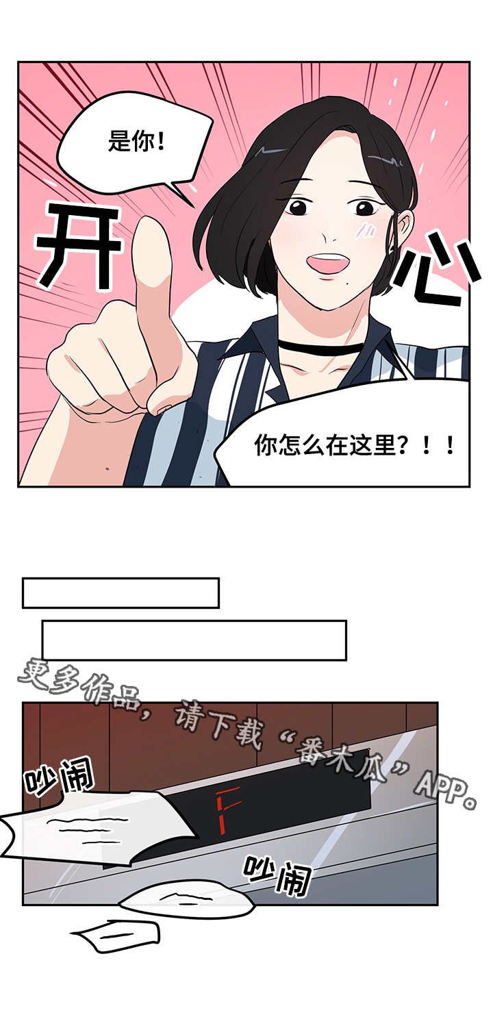 第6章：酒店