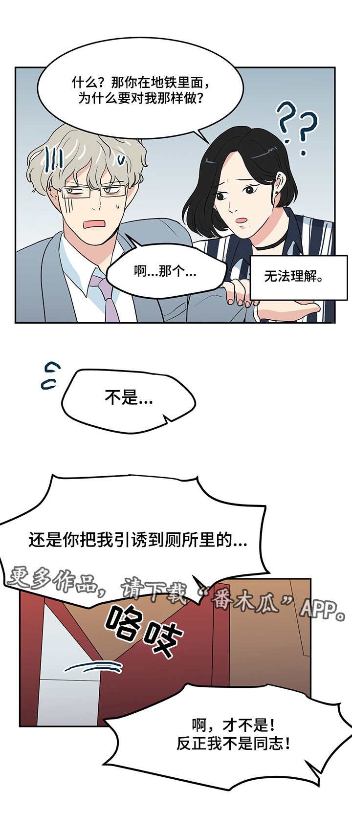 第6章：酒店