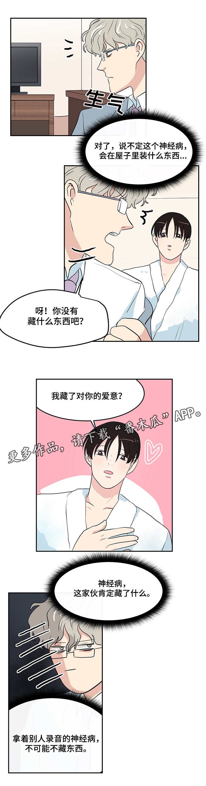 第7章：要求