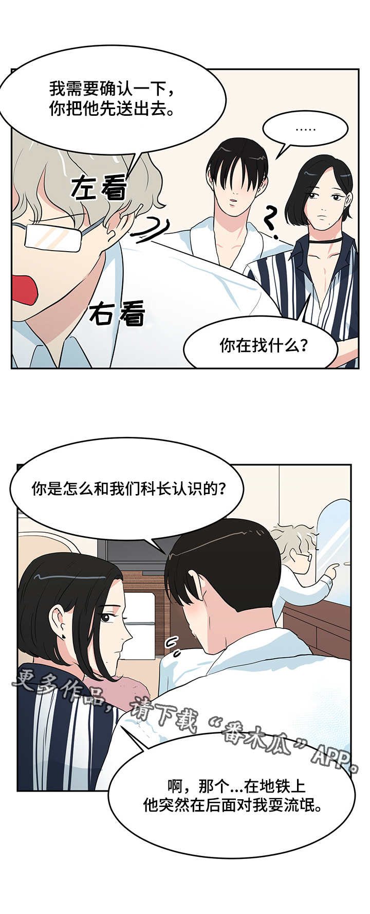 第7章：要求
