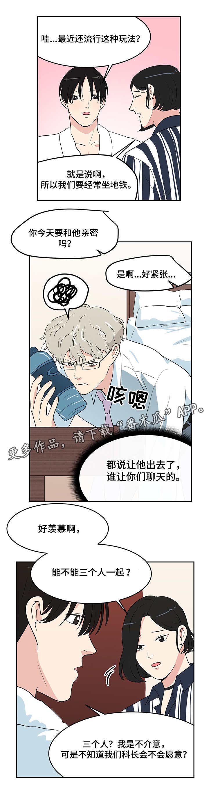 第7章：要求