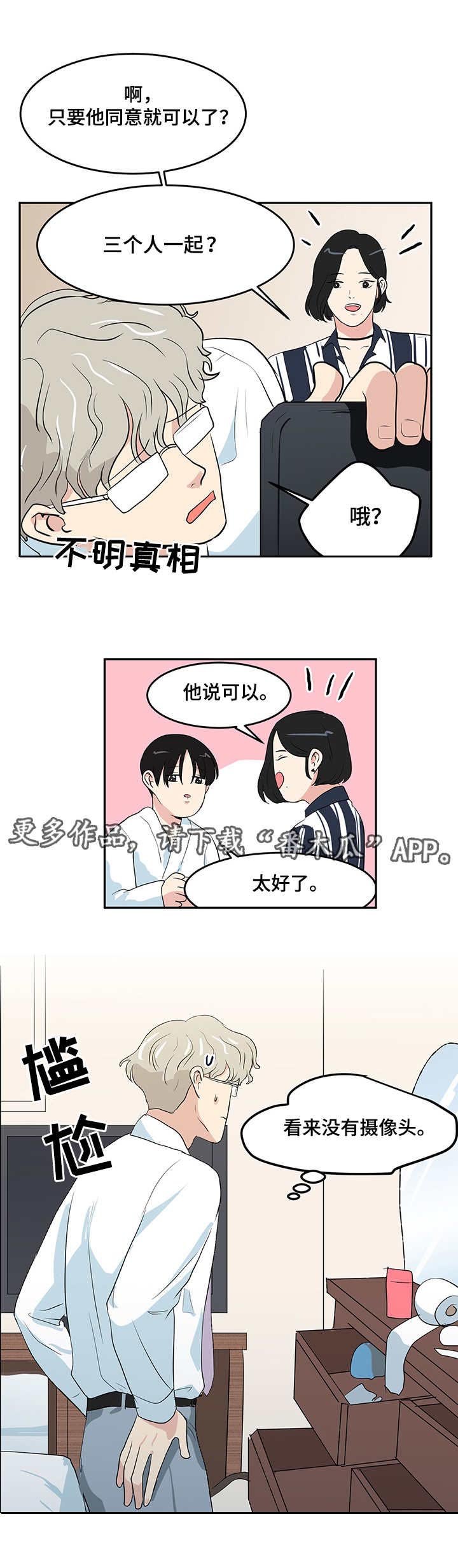 第7章：要求