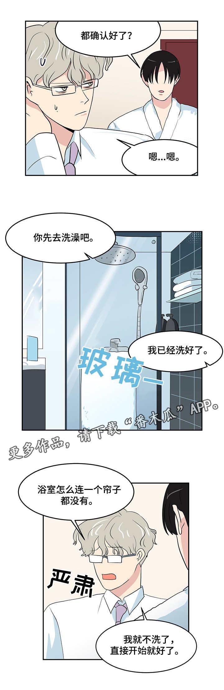 第7章：要求
