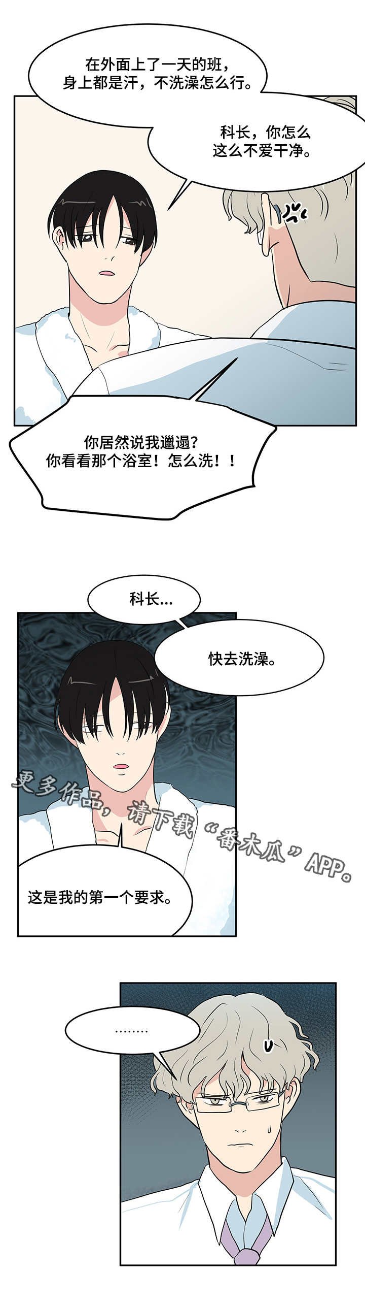 第7章：要求