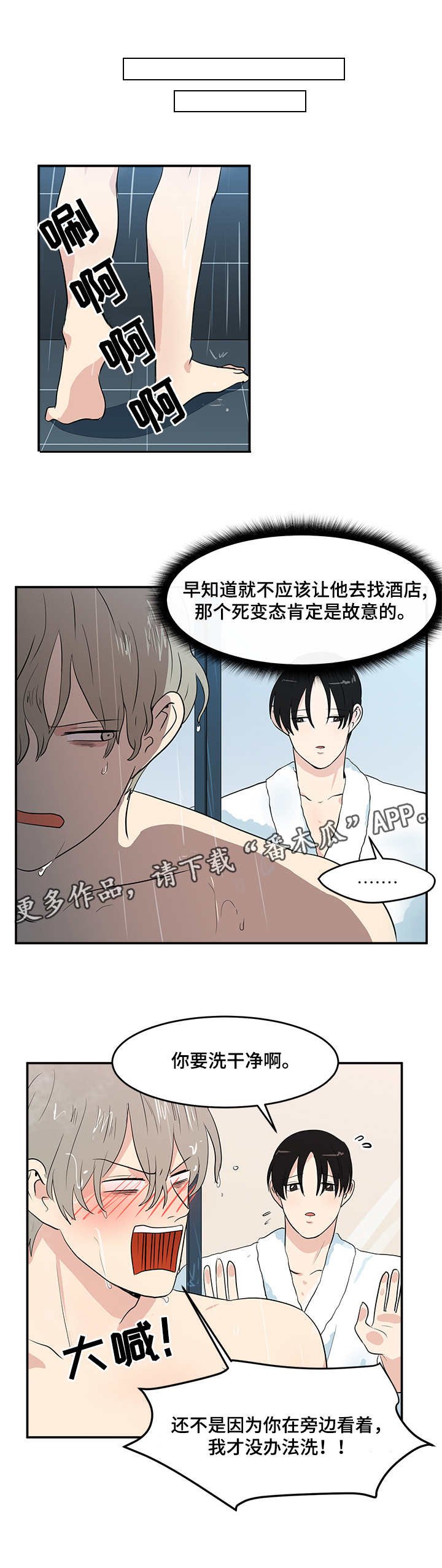 第7章：要求