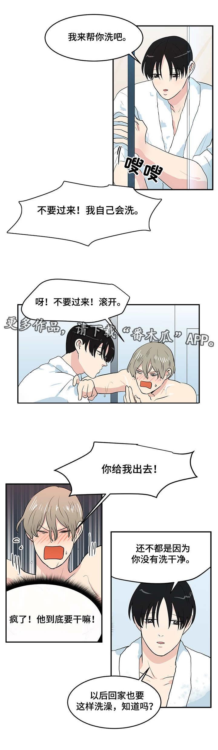 第7章：要求