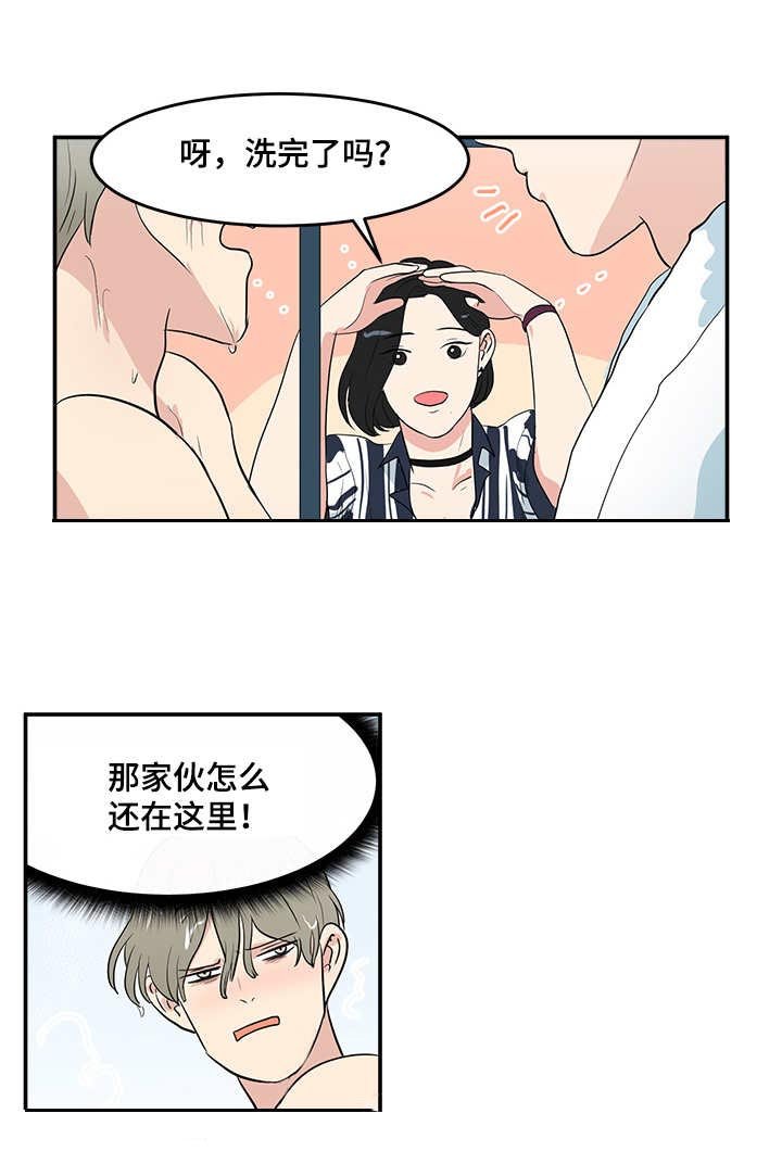 第7章：要求