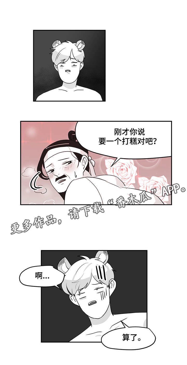 第9章：老虎