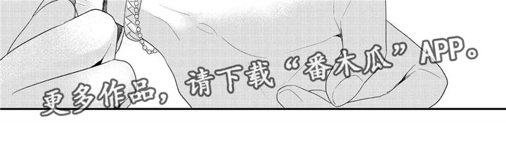 第10章：姻缘