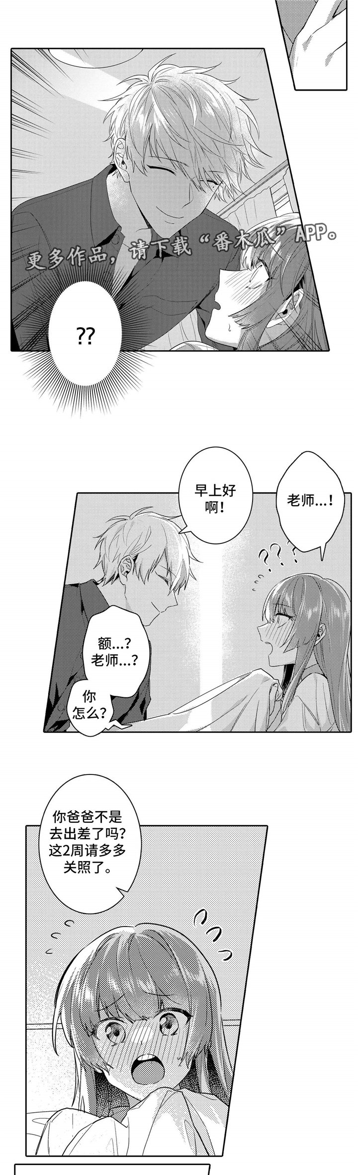 第11章：独处