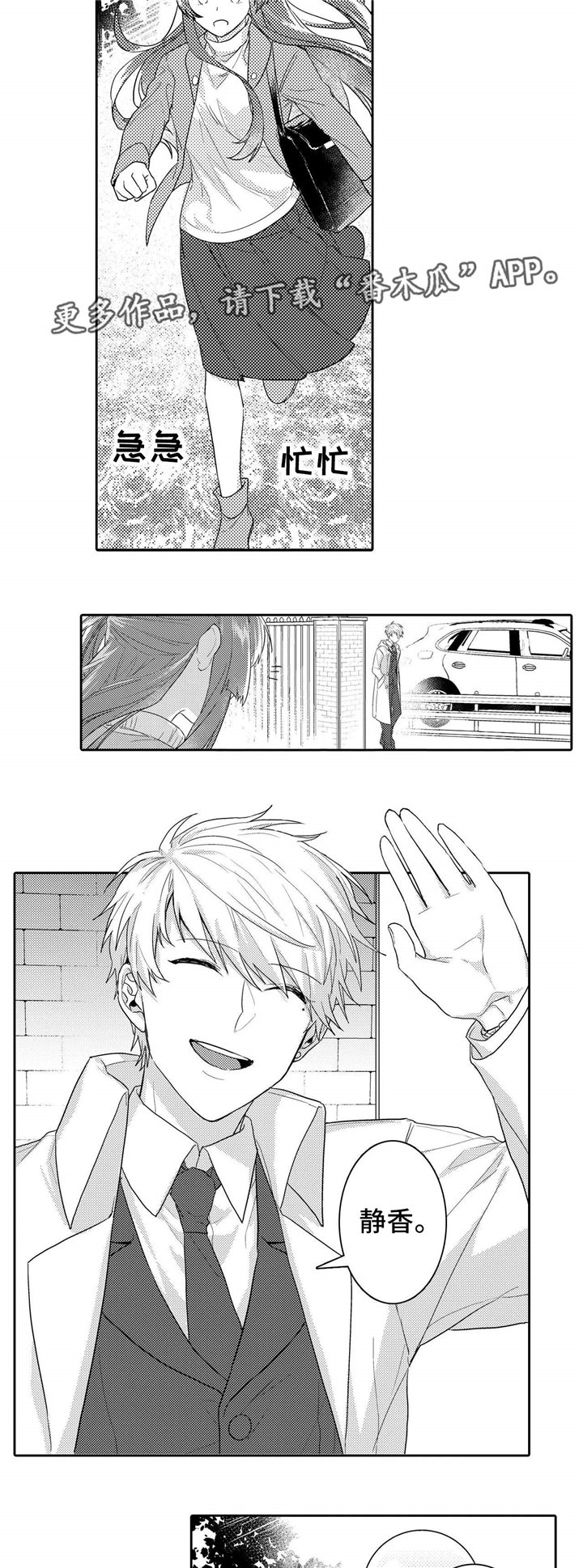 第11章：独处
