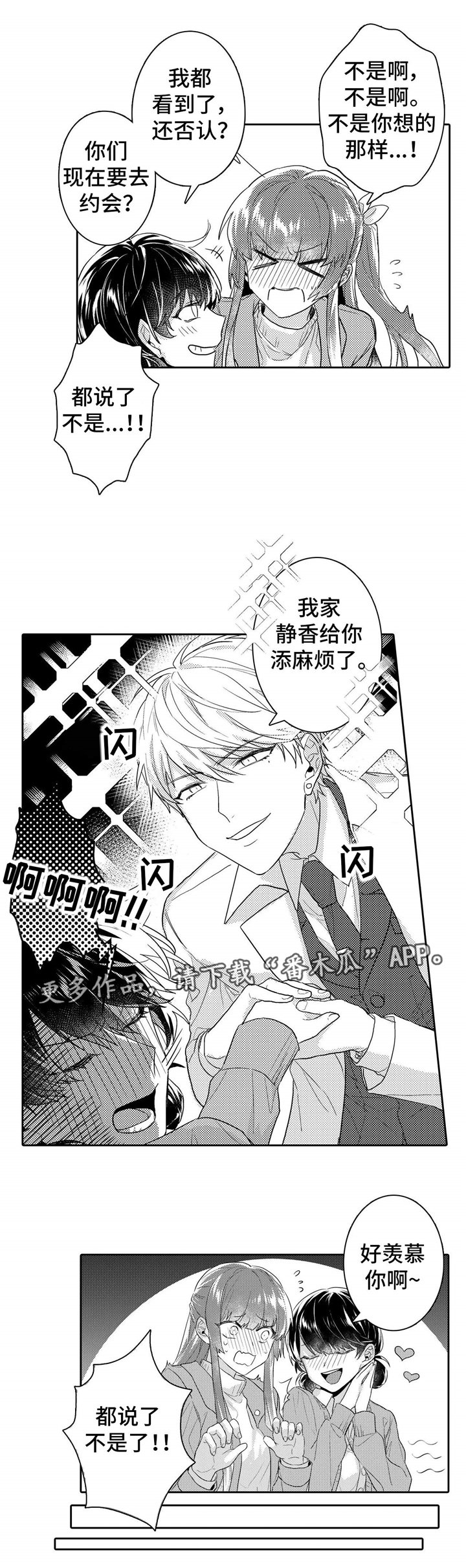 第11章：独处