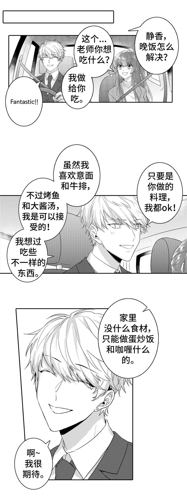 第11章：独处