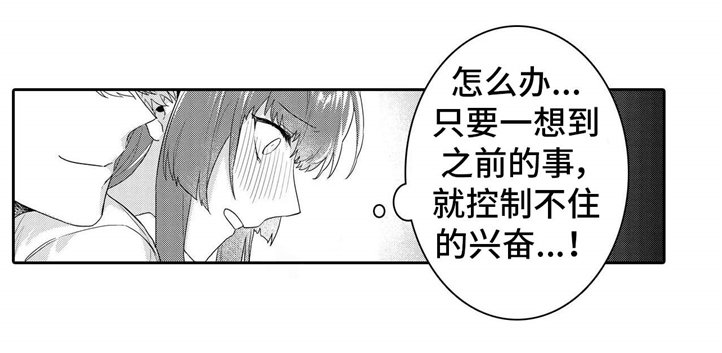 第12章：玩笑