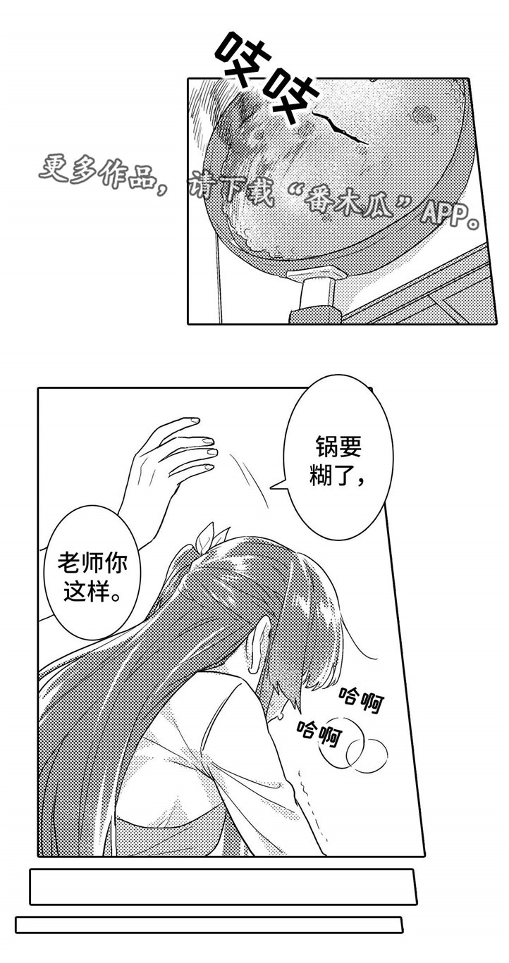 第12章：玩笑