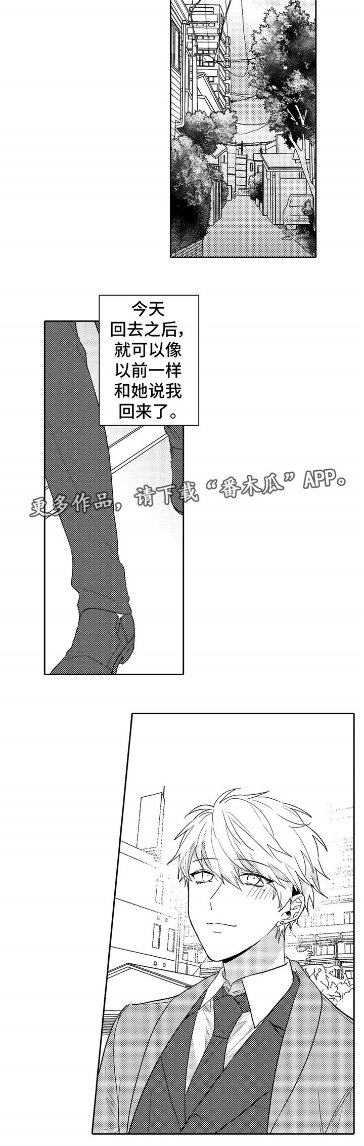 第12章：玩笑