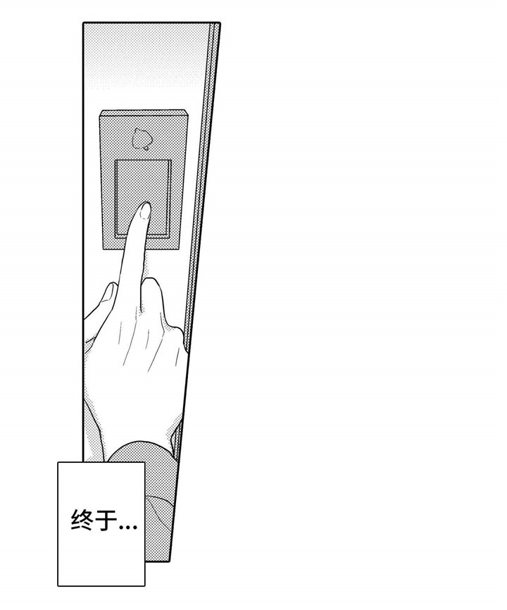 第12章：玩笑