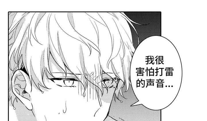 第14章：安慰