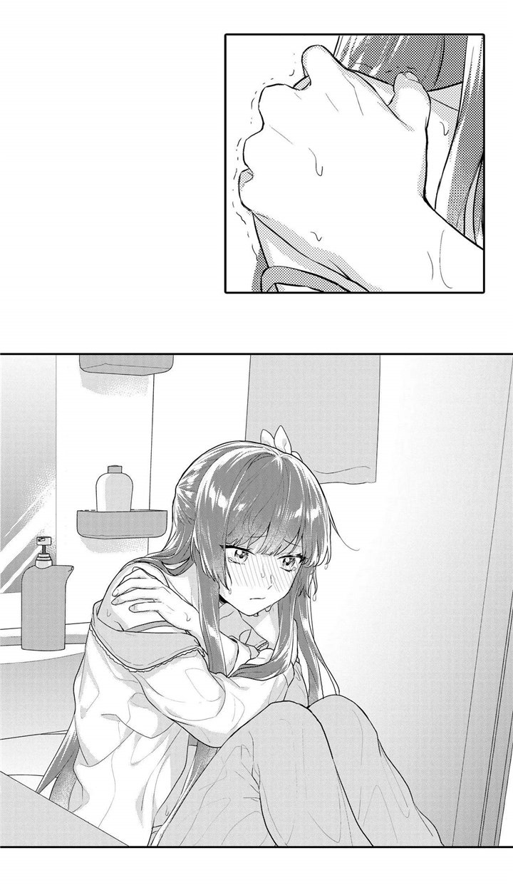 第15章：约会