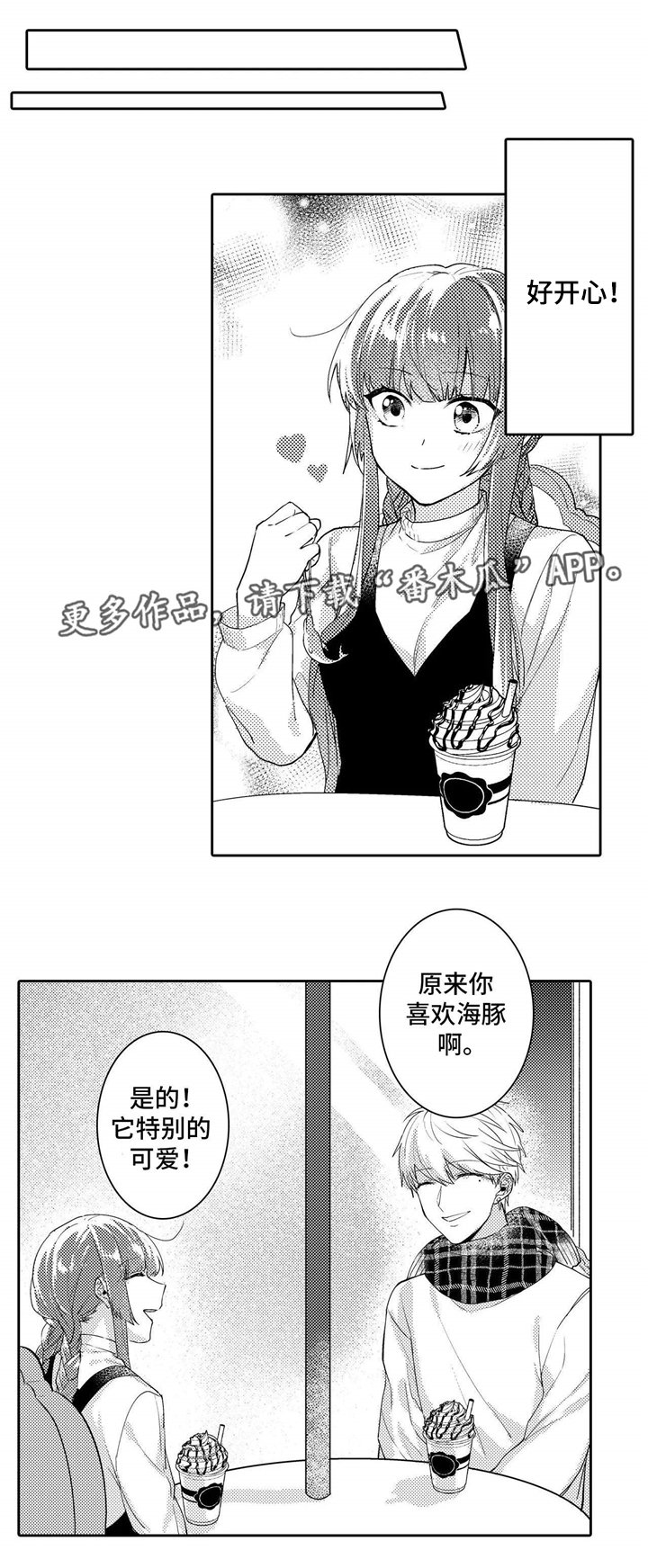第16章：试探