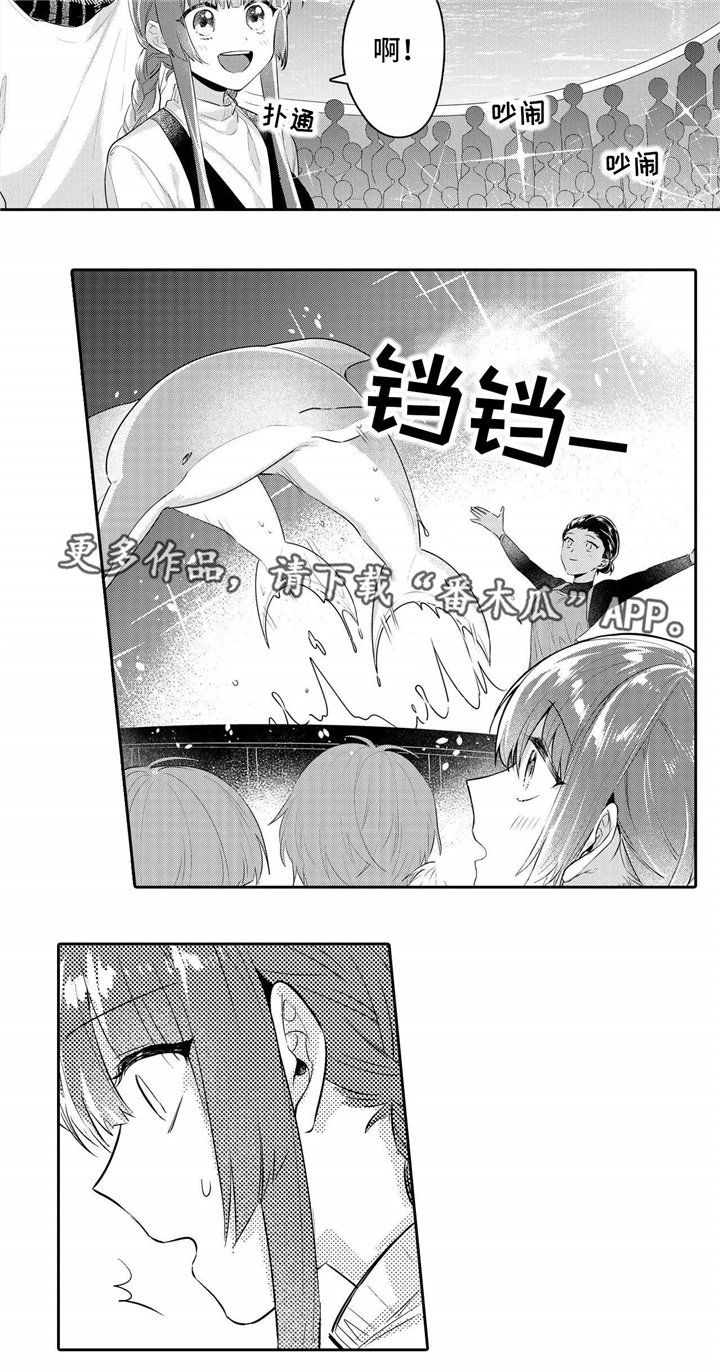 第16章：试探