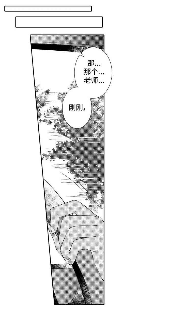 第16章：试探